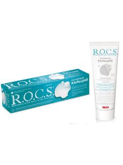 Зубная паста ROCS 94г Активный кальций 03-01-039