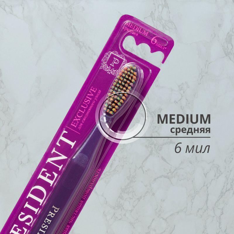 Зубная щетка PRESIDENT Exclusive 6 мил 4904,01