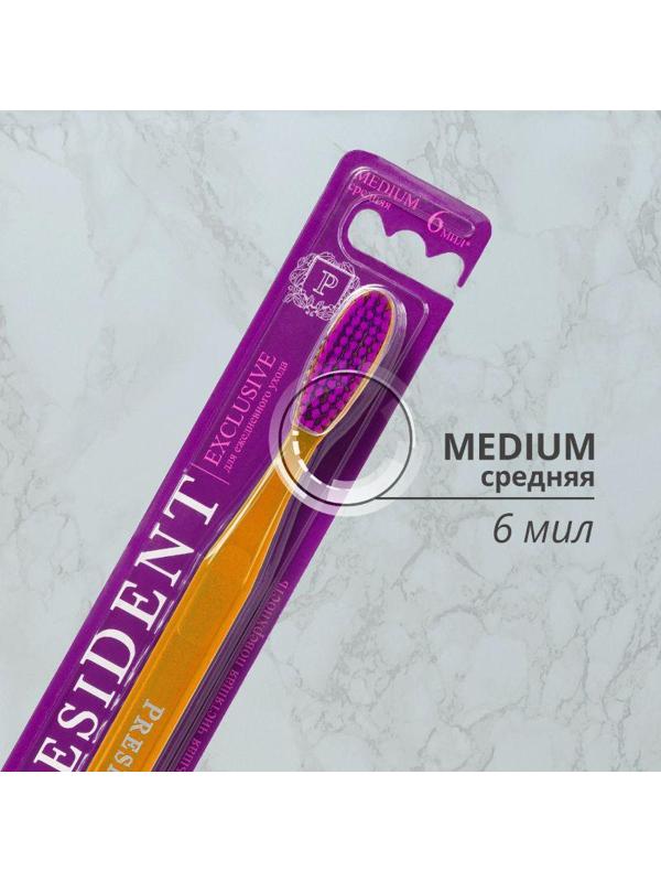 Зубная щетка PRESIDENT Exclusive 6 мил 4904,01