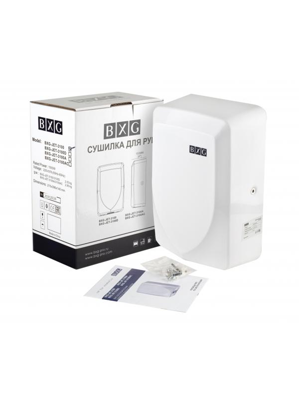 Сушилка для рук электрическая 0,6кВт пластик белый BXG-JET-3100 с UV