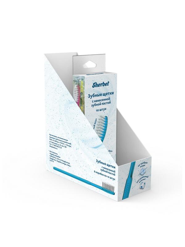 Зубная щетка с нанесенной зубной пастой Sherbet (10шт в уп),сред.жесткость