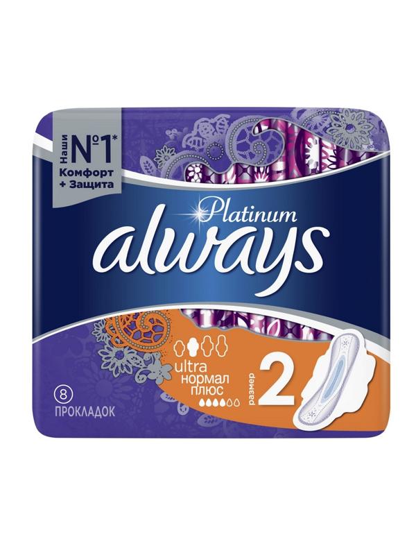 Прокладки женские гигиенические ALWAYS Ultra Platinum Normal Plus Sing. 8шт