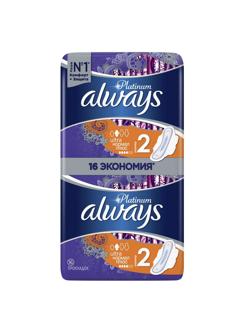 Прокладки женские гигиенические ALWAYS Ultra Platinum Normal Plus Duo 16шт