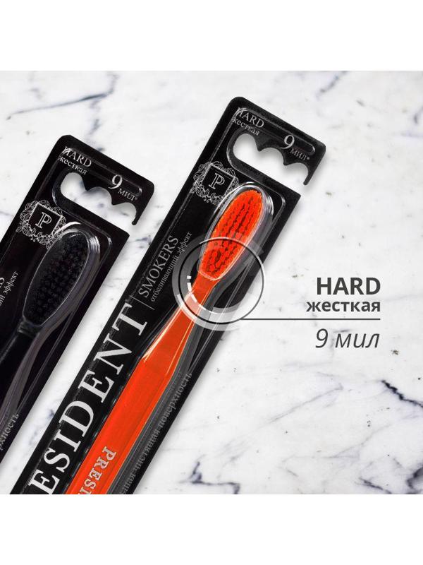 Зубная щетка PRESIDENT Smokers 9 мил 2966,01