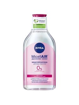 Вода мицеллярная 3в1 смягчающая Nivea для сухой и чувств. кожи 400мл 89258