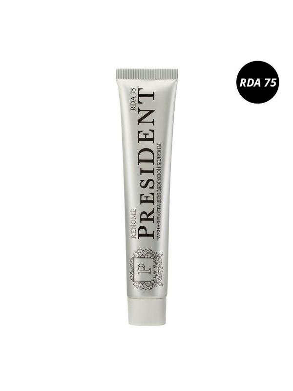 Зубная паста PRESIDENT Renome (75 RDA) 75 гр
