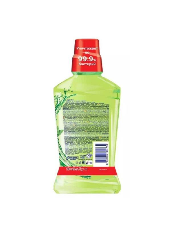 Ополаскиватель для полости рта Colgate Plax Свежесть Чая 500 мл