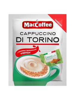 Кофе порционный MacCoffee Cappuccino di Torino с корицей, 20 пак.по 25,5г