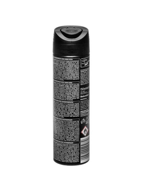 Дезодорант-антиперспирант спрей Nivea ULTRA 150мл 80027