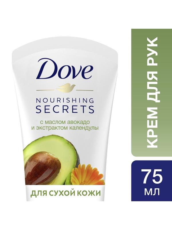 Крем для рук Dove масло авокадо и экстракт календулы 75мл