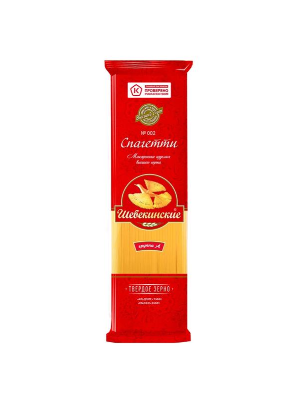Макароны изделия Шебекинские Спагетти тонкие 002, 450г