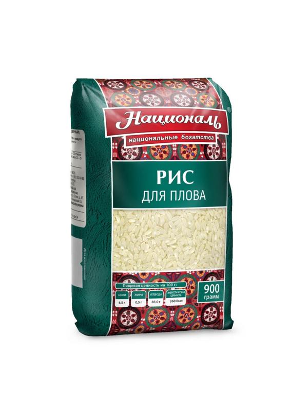 Рис крупа Националь среднезерн. для Плова цв.пленка, 900г