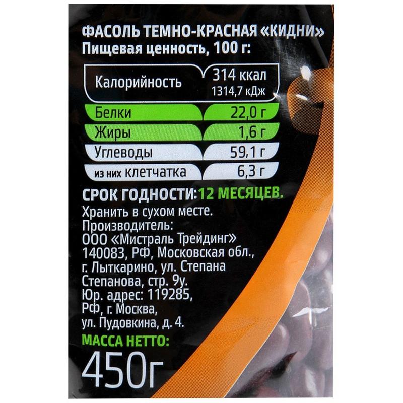 Фасоль Крупа МИСТРАЛЬ темно-красная Кидни, 450г