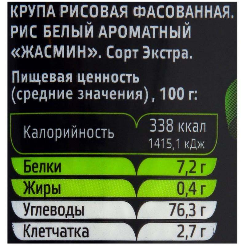 Рис крупа МИСТРАЛЬ Жасмин, 500г