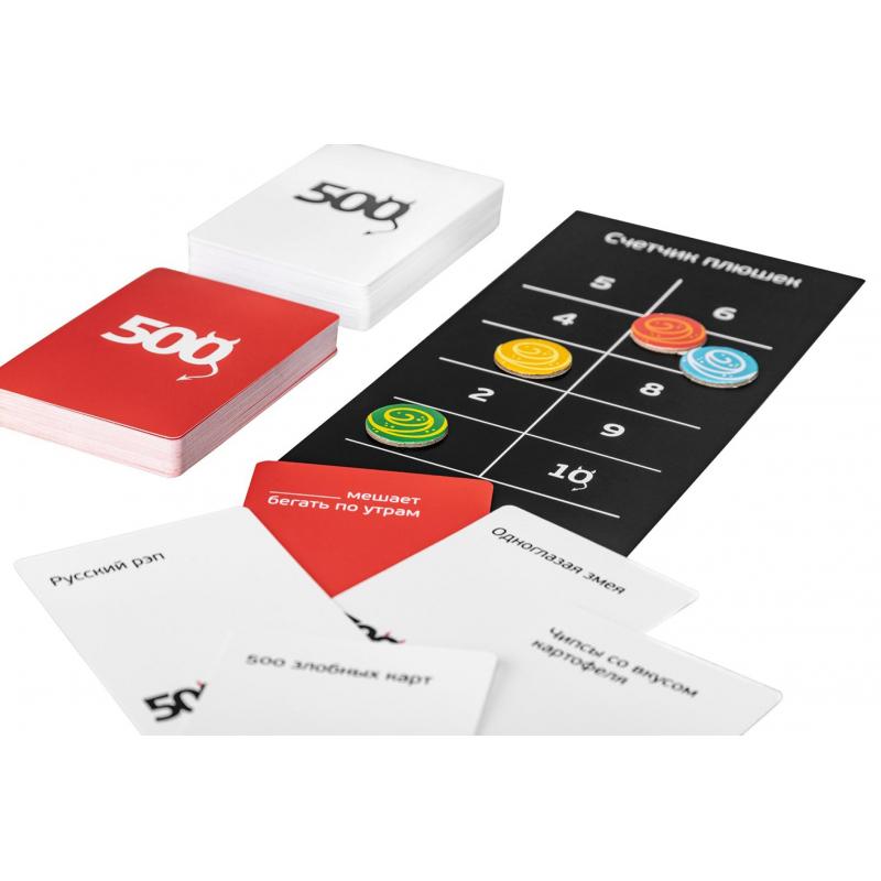Настольная игра 500 Злобных Карт Версия 3.0 арт.52060