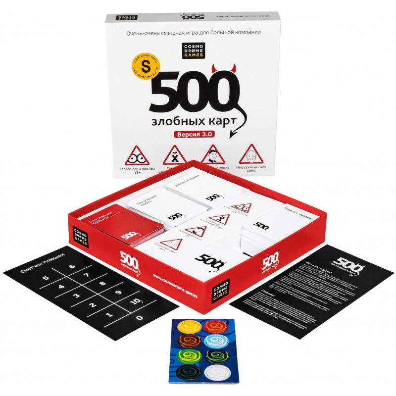 Настольная игра 500 Злобных Карт Версия 3.0 арт.52060