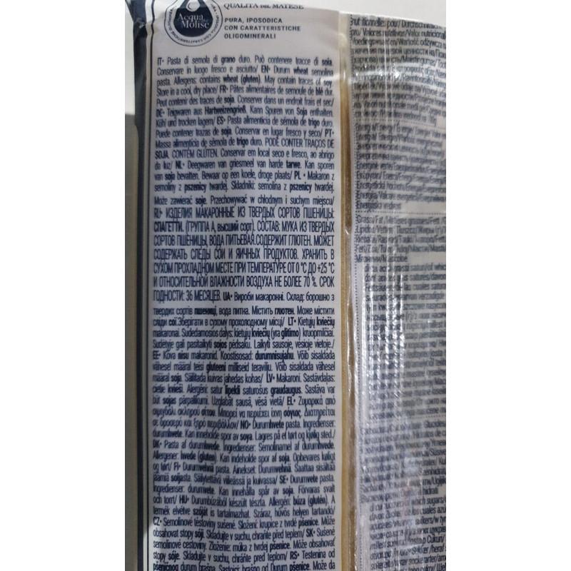 Макароны La Molisana спагетти 15С, 500г