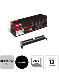 Картридж лазерный Комус KX-FAT411A/A7 чер. для PanasonicKX-MB2000