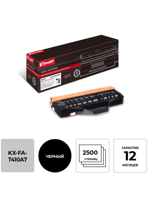 Картридж лазерный Комус KX-FAT410A7 чер. для Panasonic KX-MB1500