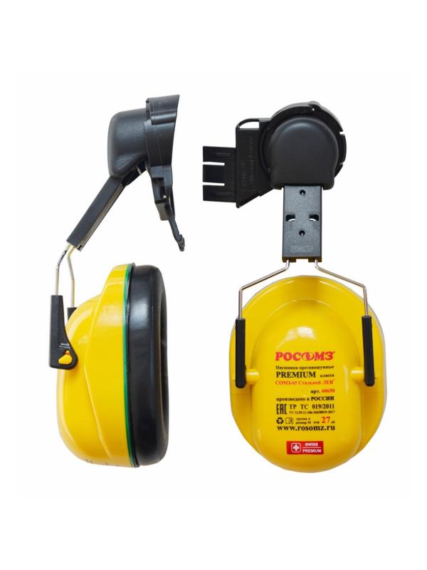 Наушники противошумные РОСОМЗ СОМЗ-65 Стальной ЛЕВ на каску (арт пр 60650)