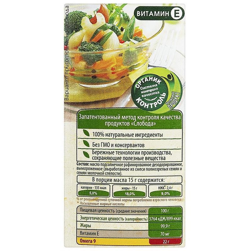 Масло Слобода подсолнечное раф., 1.8л