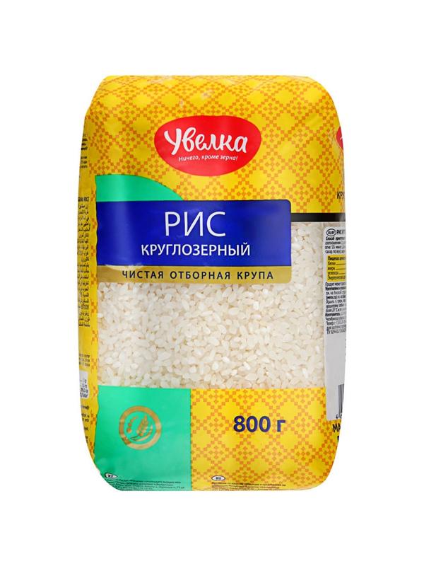 Рис крупа Увелка круглозерный шлифованный, 800 г
