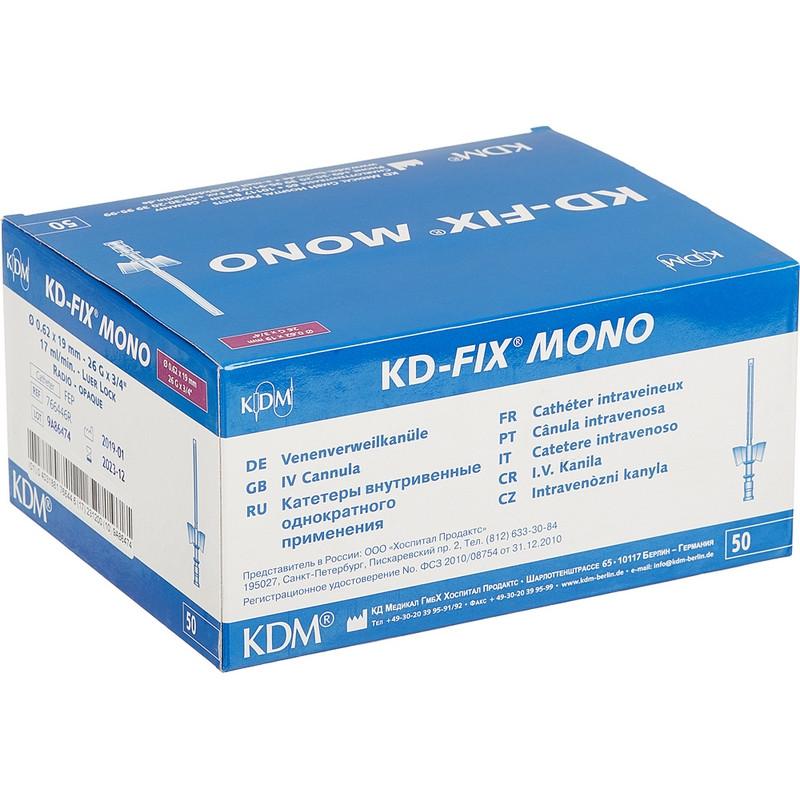 Катетер периферический с доп.портом 26G KDM 50шт/уп