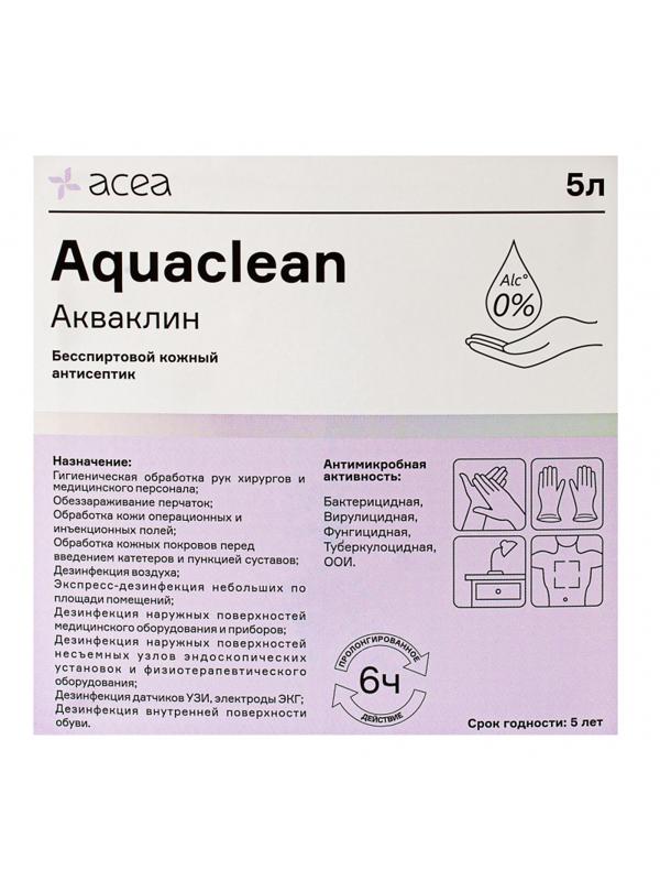 Антисептик кожный АКВАКЛИН, бесспиртовой 5 л