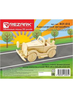 Сборная модель деревянная REZARK Пазл 3D  Классический автомобиль, ROT-015