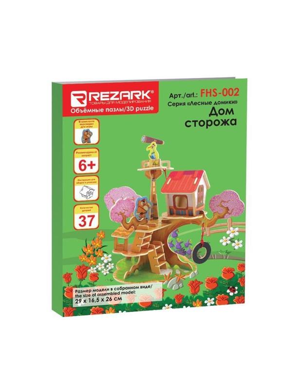 Сборная модель деревянная REZARK Серия Лесные домики Дом сторожа, FHS-002