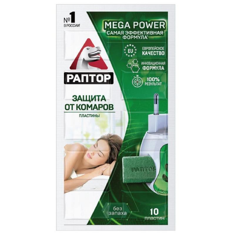 Средство от насекомых РАПТОР Пластины от комар 10 шт без зап мин-прил40/240