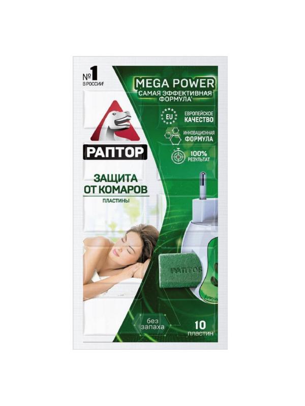 Средство от насекомых РАПТОР Пластины от комар 10 шт без зап мин-прил40/240