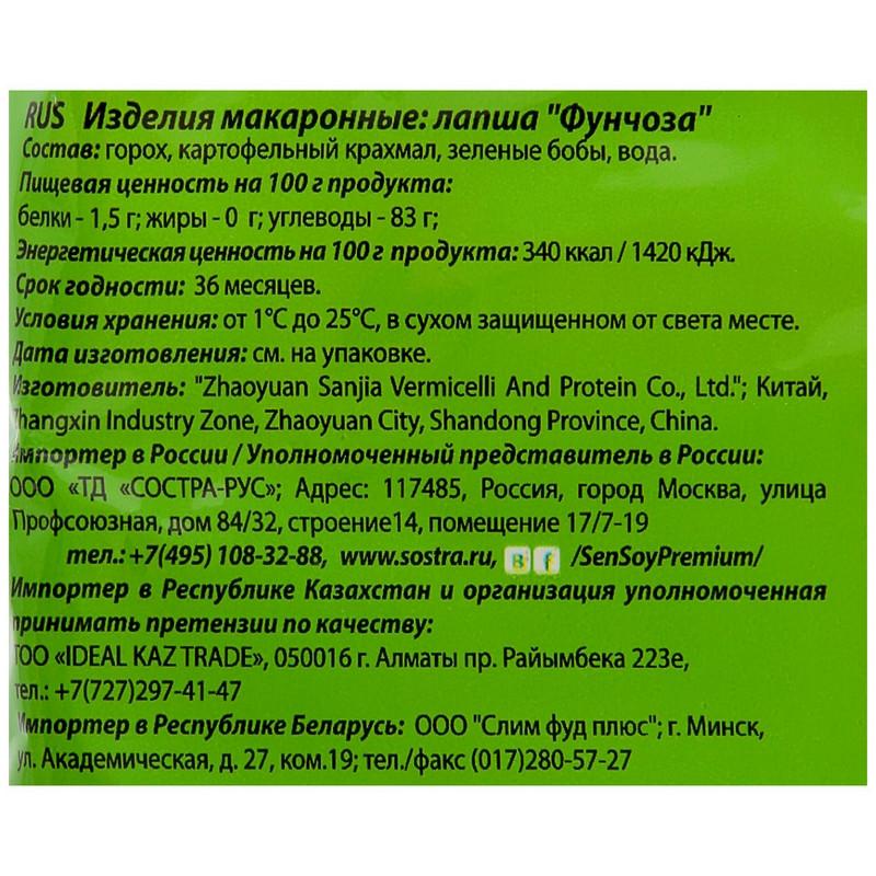 Лапша Фунчоза Сэн Сой премиум, 180г