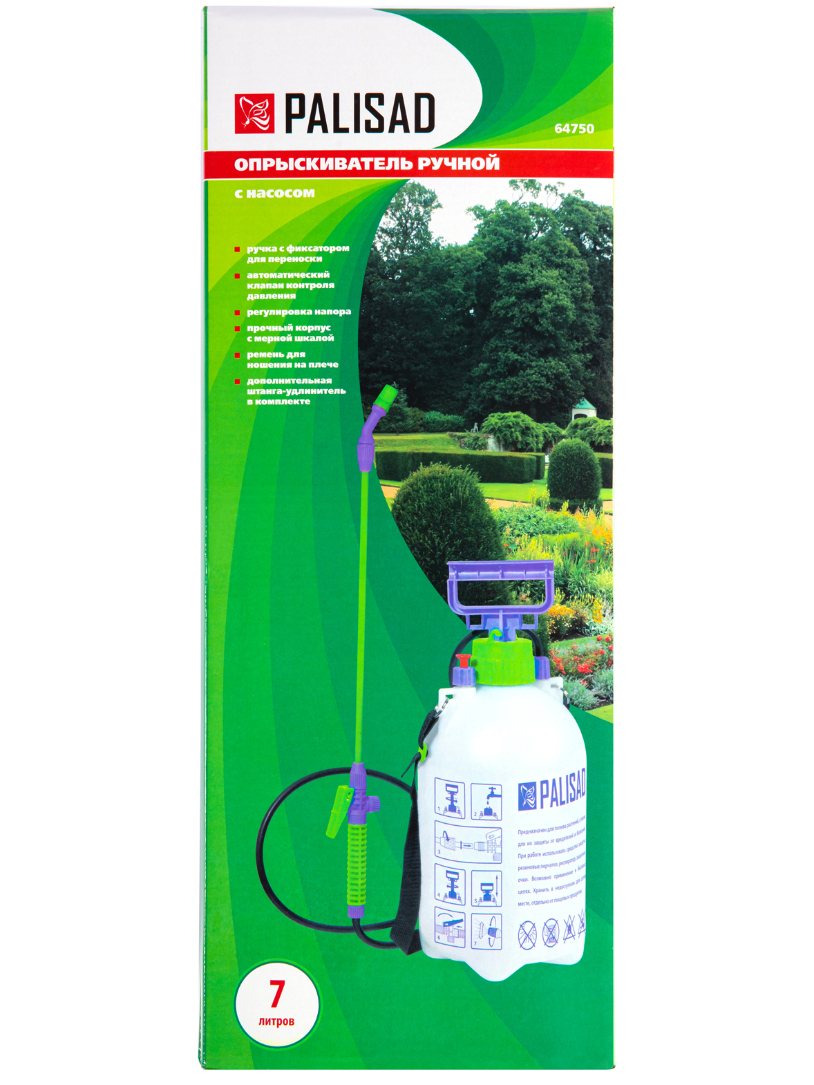 Опрыскиватель ручной 7 л с насосом, шлангом, разбрызгиватель Palisad 64750