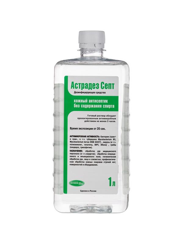Антисептик кожный Астрадез СЕПТ 1 л, без спирта