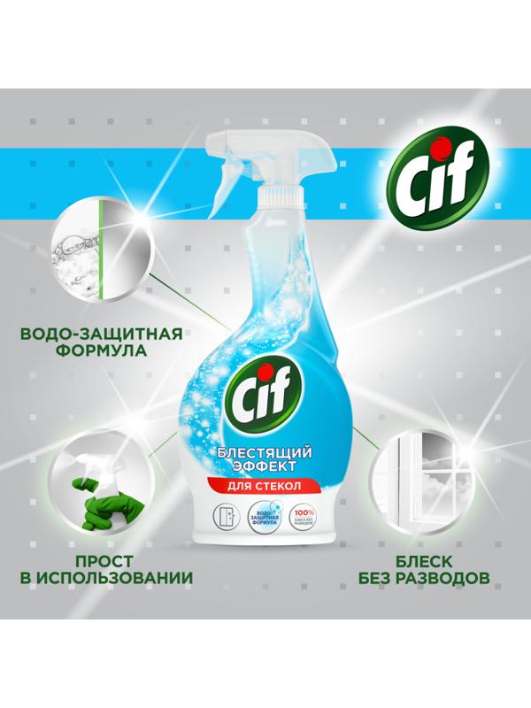 Средство для стекол и зеркал чистящее CIF ЛЕГКОСТЬ ЧИСТОТЫ 500 мл