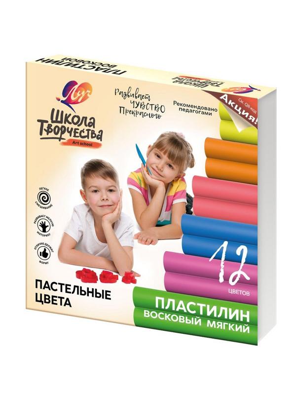Пластилин восковой Луч Школа творчества 12 цв., 29С 1771-08