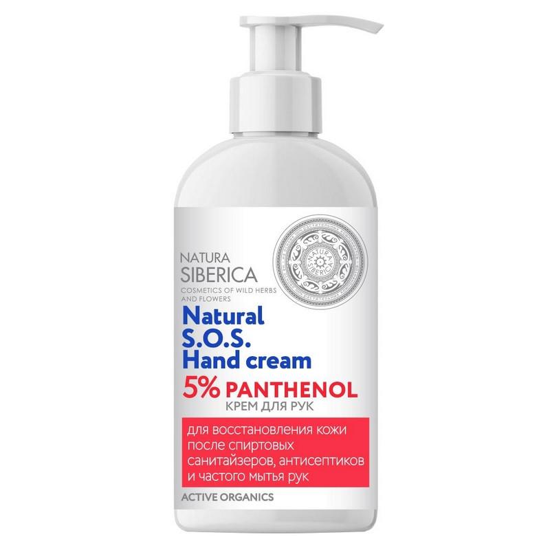 Крем для рук Natura Siberica S.O.S. 5% PANTHENOL, 500 мл