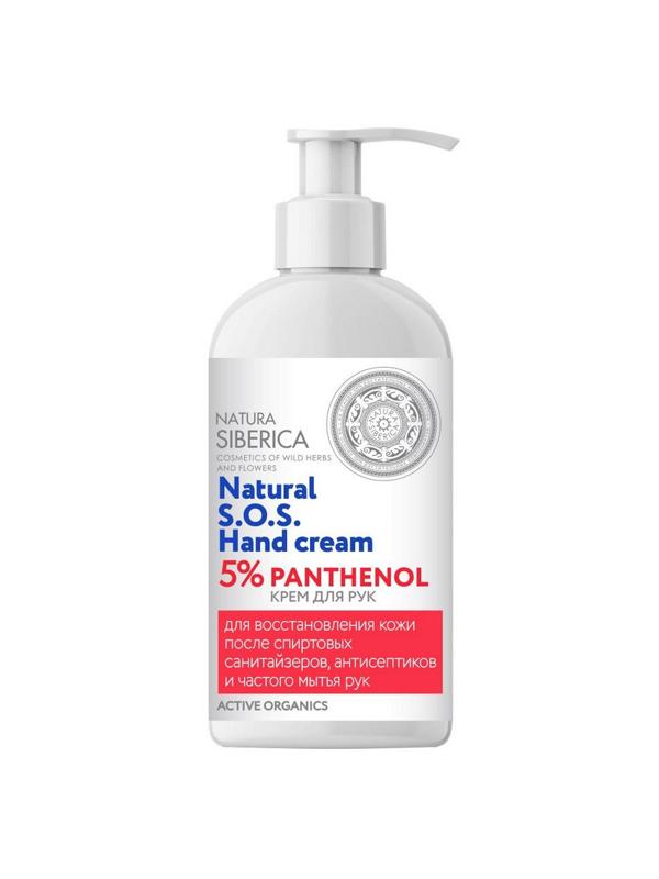 Крем для рук Natura Siberica S.O.S. 5% PANTHENOL, 500 мл