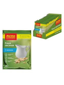 Каша овсяная Ясно Солнышко классическая с молоком, 15штx45г
