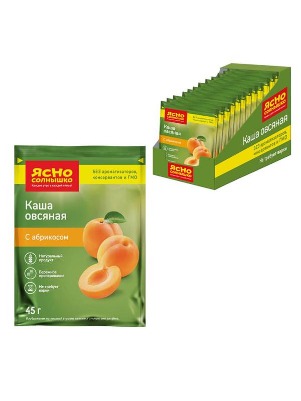 Каша овсяная Ясно Солнышко с абрикосом, 15штx45г