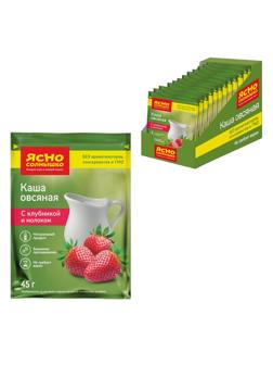 Каша овсяная Ясно Солнышко с клубникой и молоком, 15штx45г
