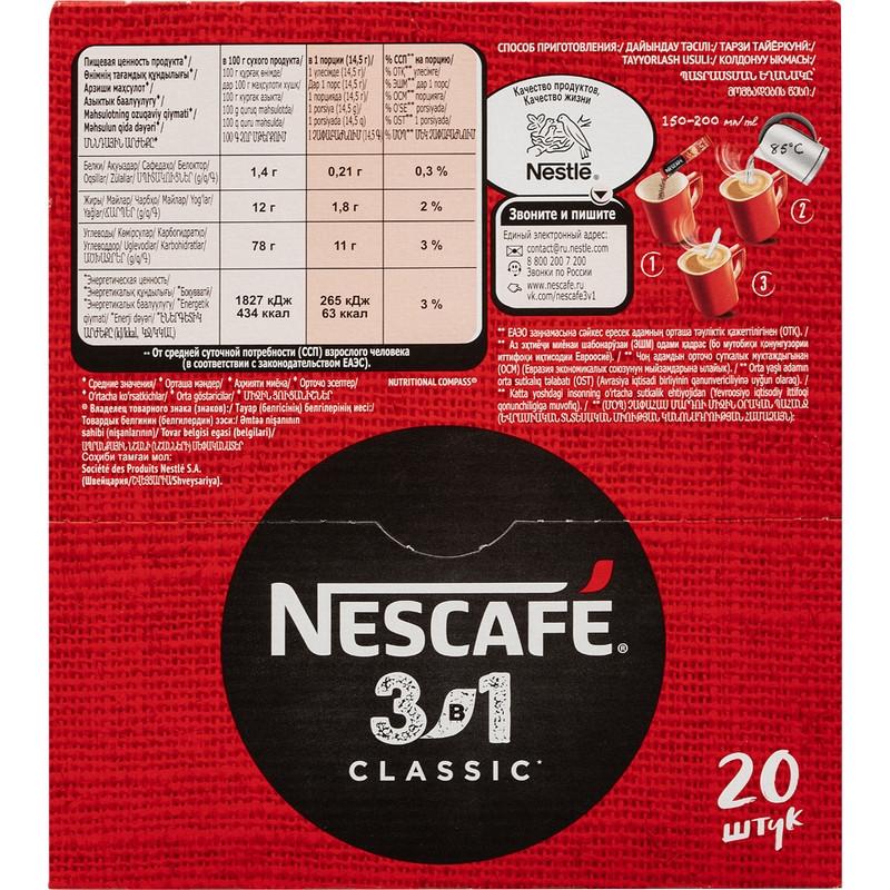 Кофе Nescafe 3 в 1 классический раств., шоу-бокс, 20штx14,5г