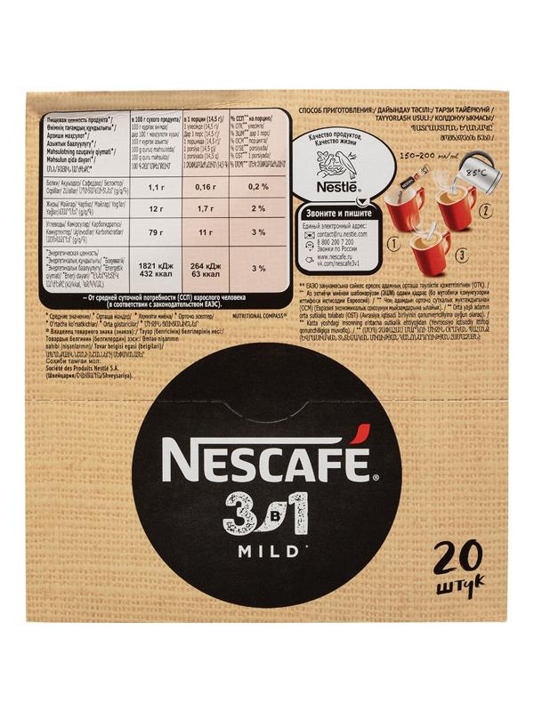 Кофе Nescafe 3 в 1 мягкий раств., шоу-бокс, 20штx14,5г