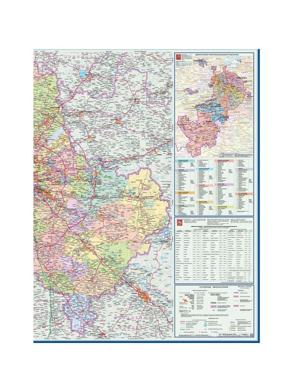 Настенная карта Мос. и Мос.Обл. администрат  1:270 тыс. 1,58х1,17м. КН104