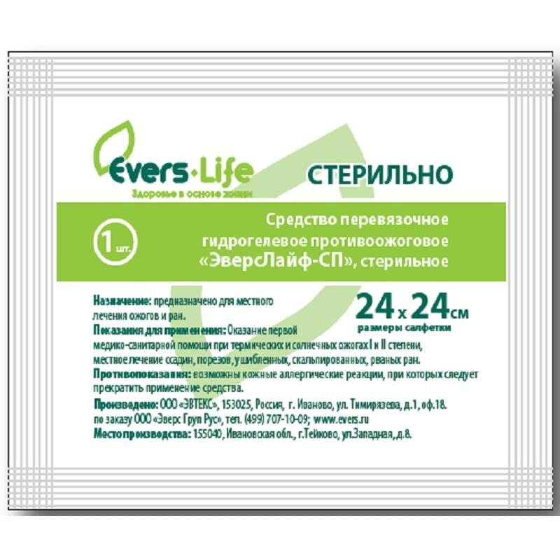 Салфетка гелевая противоожоговая  Эверс Лайф ,24 х 24 см