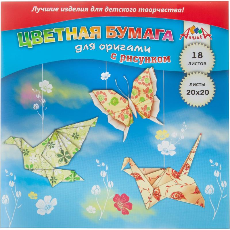 Бумага цветная д/оригами Цветн. поделки 200х200 с рис 18л С2243-08/С2243-10