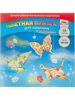 Бумага цветная д/оригами Цветн. поделки 200х200 с рис 18л С2243-08/С2243-10
