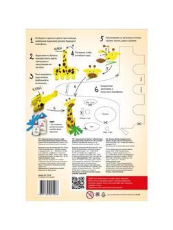 Бумага цветная А4,16л.8цв.двустор.немел,папка Луч Школа творчества 1791-08