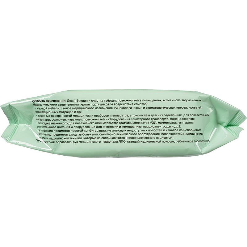Салфетки дезинфицирующие САНИЛОКС спиртовые №120, мягкая упаковка